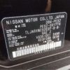 nissan elgrand 2010 -NISSAN--Elgrand DBA-PE52--PE52-001779---NISSAN--Elgrand DBA-PE52--PE52-001779- image 9