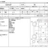 toyota esquire 2015 CFJ1285944 image 3