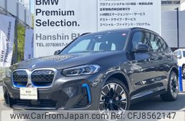 bmw-ix3-2022-47929-car_0408d8f0-ac42-4f47-98d2-ebecdeefa9d6