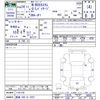 honda n-box 2012 -HONDA 【愛媛 580ﾜ8327】--N BOX JF1--1141130---HONDA 【愛媛 580ﾜ8327】--N BOX JF1--1141130- image 3