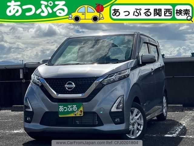 nissan dayz 2022 quick_quick_5AA-B44W_B44W-0302543 image 1