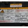 isuzu forward 2014 GOO_NET_EXCHANGE_0230013A30250701W002 image 29