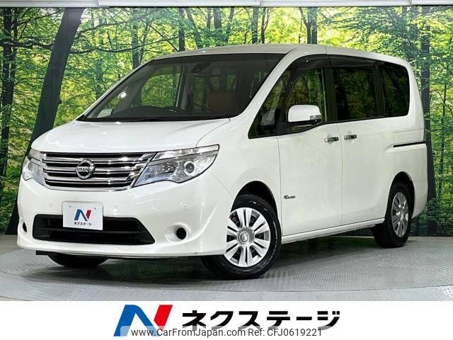 nissan serena 2015 -NISSAN--Serena DAA-HC26--HC26-120844---NISSAN--Serena DAA-HC26--HC26-120844- image 1