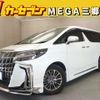 toyota alphard 2018 -TOYOTA--Alphard DBA-GGH30W--GGH30-0022477---TOYOTA--Alphard DBA-GGH30W--GGH30-0022477- image 1