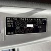 hino dutro 2016 GOO_NET_EXCHANGE_0700644A30250722W001 image 71