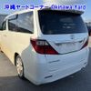 toyota alphard 2009 -TOYOTA--Alphard ANH20W-8073242---TOYOTA--Alphard ANH20W-8073242- image 2