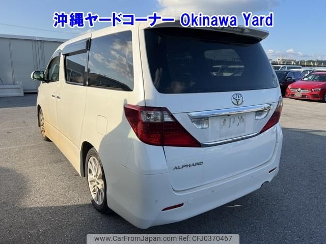 toyota alphard 2009 -TOYOTA--Alphard ANH20W-8073242---TOYOTA--Alphard ANH20W-8073242- image 2