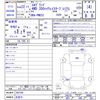 nissan elgrand 2010 -NISSAN 【名変中 】--Elgrand PNE52--002160---NISSAN 【名変中 】--Elgrand PNE52--002160- image 3