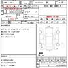 lexus es 2020 quick_quick_6AA-AXZH11_AXZH11-1000519 image 11