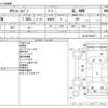 toyota townace-van 2018 CFJ1693648 image 3