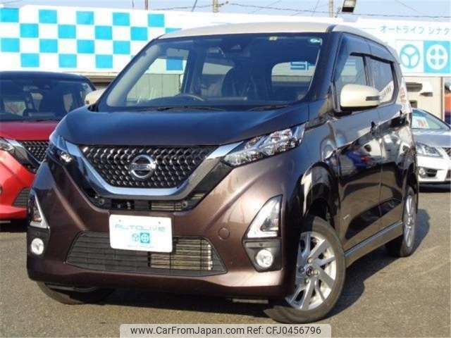 nissan dayz 2020 -NISSAN--DAYZ 5AA-B47W--B47W-0005978---NISSAN--DAYZ 5AA-B47W--B47W-0005978- image 1