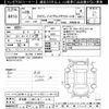 toyota crown 2017 CFJ1580264 image 3