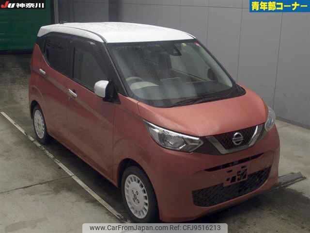 nissan dayz 2019 -NISSAN--DAYZ B43W--B43W-0006185---NISSAN--DAYZ B43W--B43W-0006185- image 1