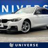 bmw 3-series 2017 -BMW--BMW 3 Series DBA-8E15--WBA8K12060A032233---BMW--BMW 3 Series DBA-8E15--WBA8K12060A032233- image 1