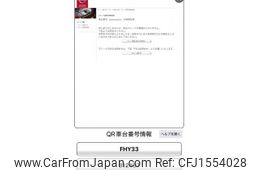 nissan cima 1997 CFJ1554028