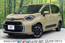 toyota sienta 2022 -TOYOTA--Sienta 6AA-MXPL15G--MXPL15-1001700---TOYOTA--Sienta 6AA-MXPL15G--MXPL15-1001700-