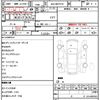 toyota yaris 2020 CFJ1574689 image 21