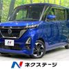 nissan roox 2020 -NISSAN--Roox 5AA-B44A--B44A-0009130---NISSAN--Roox 5AA-B44A--B44A-0009130- image 1