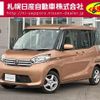 nissan dayz-roox 2016 -NISSAN--DAYZ Roox DBA-B21A--B21A-0233356---NISSAN--DAYZ Roox DBA-B21A--B21A-0233356- image 1