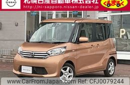 nissan dayz-roox 2016 -NISSAN--DAYZ Roox DBA-B21A--B21A-0233356---NISSAN--DAYZ Roox DBA-B21A--B21A-0233356-