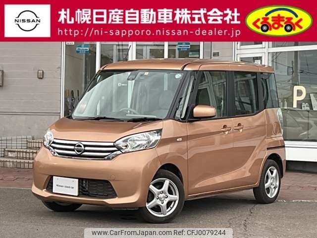 nissan dayz-roox 2016 -NISSAN--DAYZ Roox DBA-B21A--B21A-0233356---NISSAN--DAYZ Roox DBA-B21A--B21A-0233356- image 1