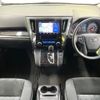 toyota alphard 2019 -TOYOTA--Alphard DBA-AGH30W--AGH30-0297114---TOYOTA--Alphard DBA-AGH30W--AGH30-0297114- image 3