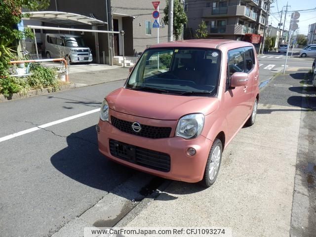 nissan moco 2015 -NISSAN--Moco MG33S--685369---NISSAN--Moco MG33S--685369- image 1