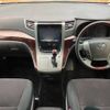 toyota alphard 2013 -TOYOTA--Alphard DBA-ANH25W--ANH25-8050878---TOYOTA--Alphard DBA-ANH25W--ANH25-8050878- image 2