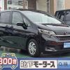 honda freed-plus 2023 GOO_JP_700060017330241008018 image 1