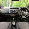 toyota vitz 2014 CFJ1756664 image 2