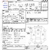 isuzu elf-truck 2011 CFJ1758761 image 3