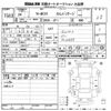 honda n-box 2012 -HONDA--N BOX JF1-1007177---HONDA--N BOX JF1-1007177- image 3