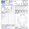 nissan clipper-rio 2015 CFJ1565488 image 3