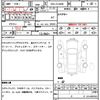 toyota harrier 2014 quick_quick_DBA-ZSU60W_ZSU60-0006855 image 7