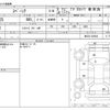 suzuki spacia 2014 CFJ1700214 image 3