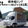mitsubishi-fuso canter 2017 CFJ1368033 image 1