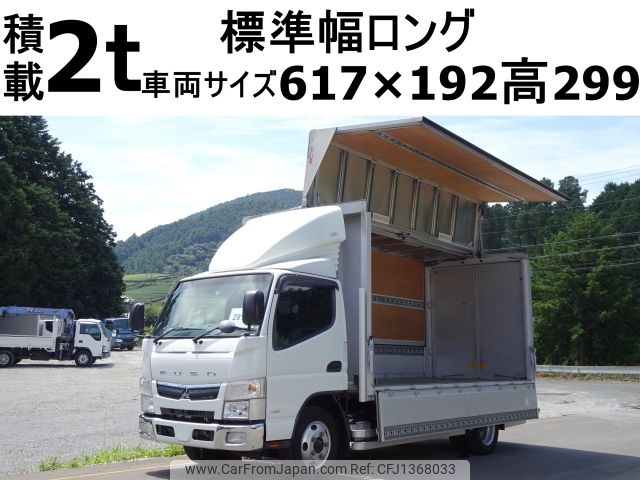 mitsubishi-fuso canter 2017 CFJ1368033 image 1