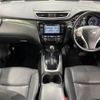 nissan x-trail 2014 -NISSAN--X-Trail DBA-NT32--NT32-020303---NISSAN--X-Trail DBA-NT32--NT32-020303- image 2