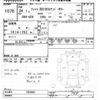 honda fit 2012 CFJ1580460 image 3