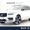 volvo xc90 2021 -VOLVO--Volvo XC90 5AA-LB420TXCM--YV1LF06MCM1728055---VOLVO--Volvo XC90 5AA-LB420TXCM--YV1LF06MCM1728055- image 1