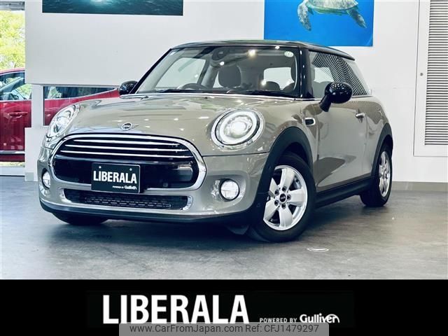 mini mini-others 2019 CFJ1479297 image 1
