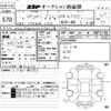 peugeot 308 2017 -PEUGEOT--Peugeot 308 VF3LPHNYWHS078324---PEUGEOT--Peugeot 308 VF3LPHNYWHS078324- image 3