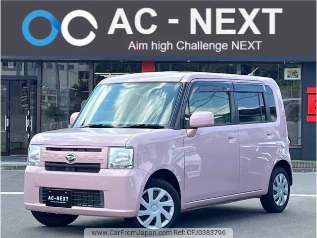 daihatsu move-conte 2015 -DAIHATSU--Move Conte DBA-L585S--L585S-0043922---DAIHATSU--Move Conte DBA-L585S--L585S-0043922- image 1