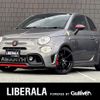 fiat fiat-others 2020 CFJ1827682 image 1