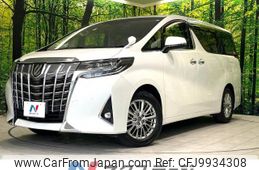 toyota alphard 2022 -TOYOTA--Alphard 3BA-AGH30W--AGH30-0418855---TOYOTA--Alphard 3BA-AGH30W--AGH30-0418855-