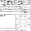 honda n-box 2013 -HONDA--N BOX JF1-1301789---HONDA--N BOX JF1-1301789- image 3