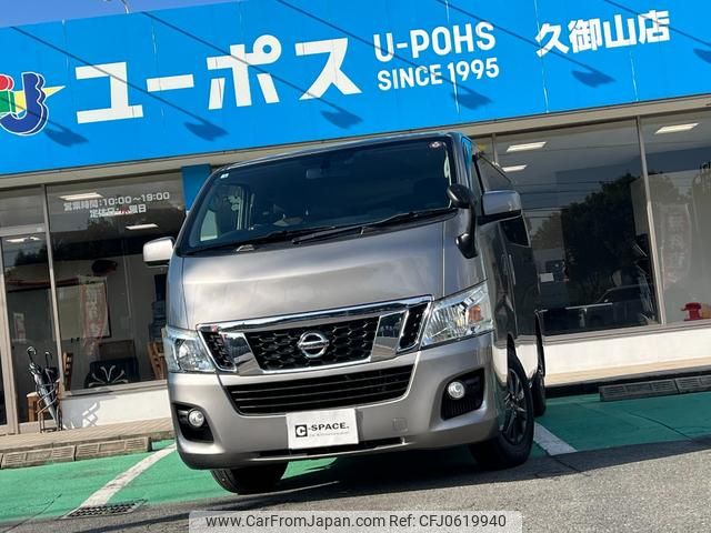 nissan nv350-caravan-van 2013 GOO_JP_700070854230250106002 image 1