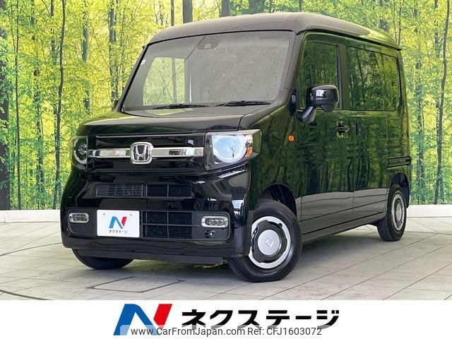 honda n-van 2024 CFJ1603072 image 1