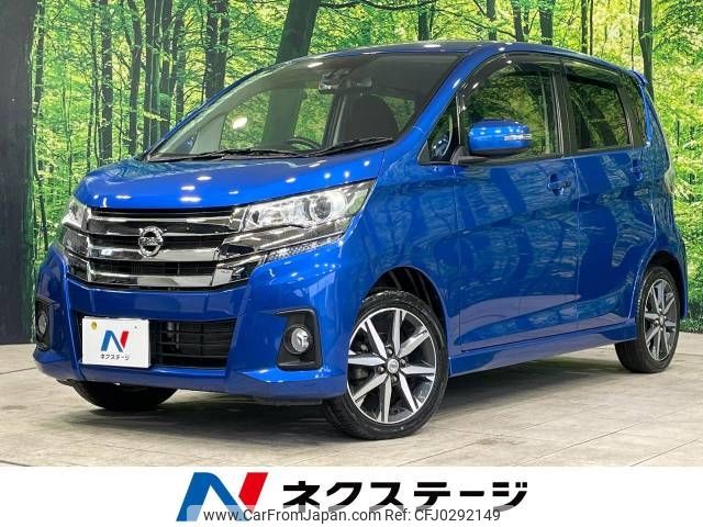 nissan dayz 2017 -NISSAN--DAYZ DBA-B21W--B21W-0427586---NISSAN--DAYZ DBA-B21W--B21W-0427586- image 1