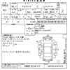 toyota alphard 2020 -TOYOTA 【宇都宮 345ユ515】--Alphard AGH30W-0347479---TOYOTA 【宇都宮 345ユ515】--Alphard AGH30W-0347479- image 3